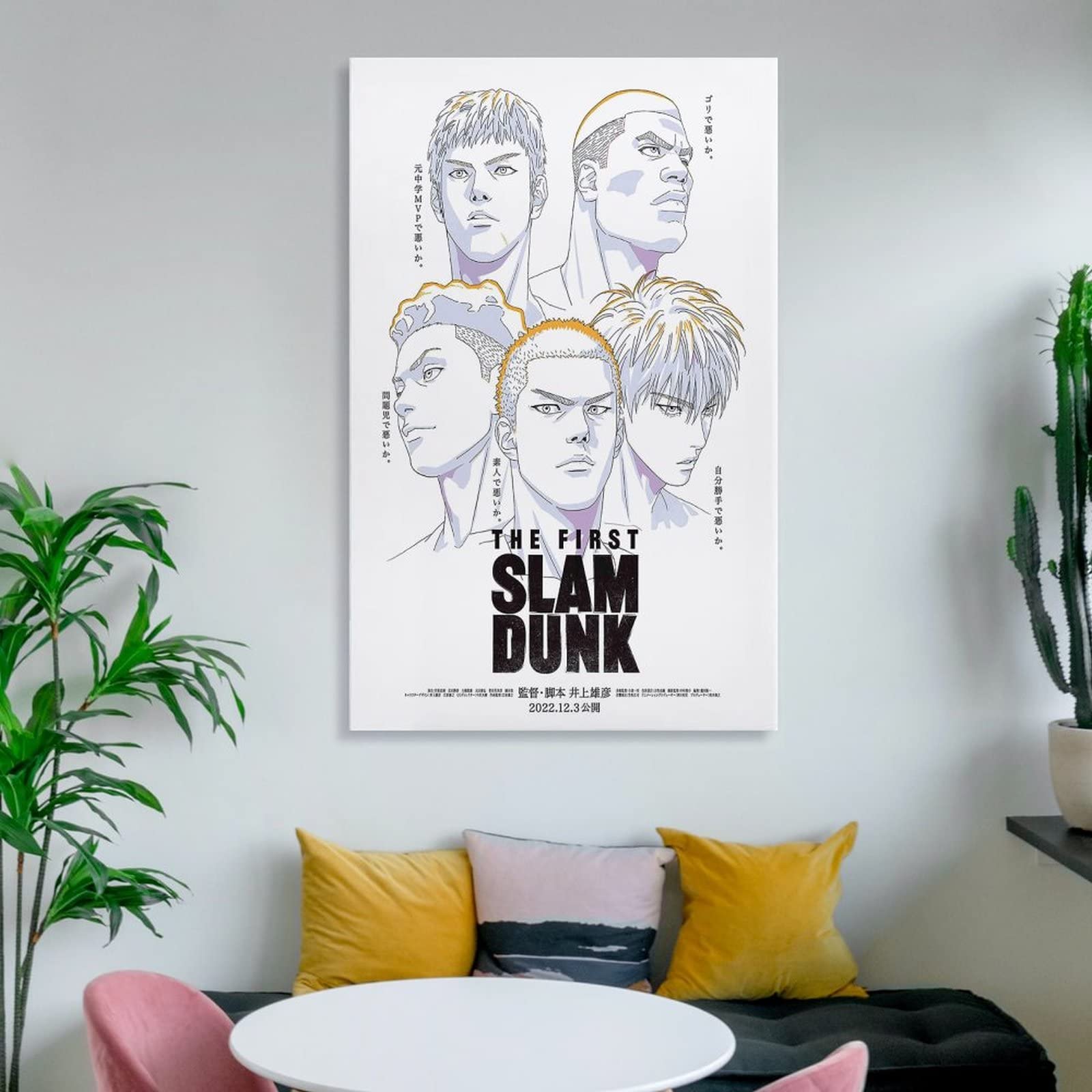 Amazon.co.jp: スラムダンク 桜木花道 流川楓 三井寿 ポスター 絵画